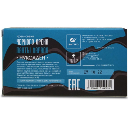 Нуксаден Панты марала для мужчин, свечи черного ореха, Фитэко, 10 шт — компания «МагазинВитамин» Нуксаден Панты марала для мужчин, свечи черного ореха, Фитэко, 10 шт — «МагазинВитамин»